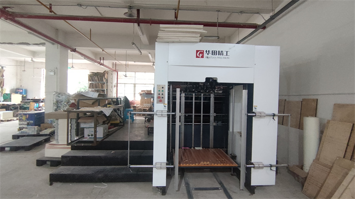 Wuhan Caimao Printing Co., Ltd. Brochure