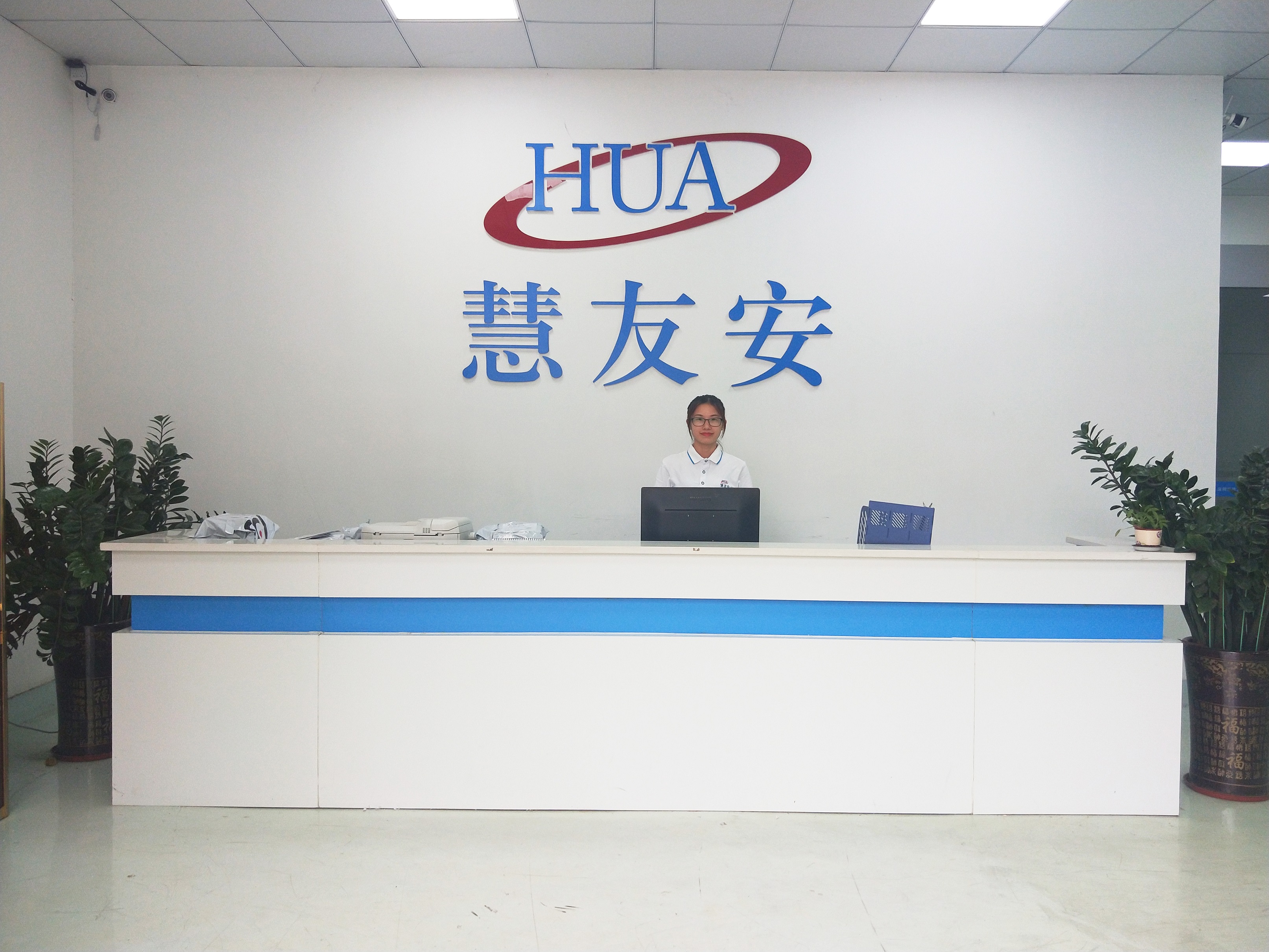 Huaguard Technology Co., Ltd. Patrol Guard Device