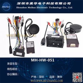 MeiHua automotive wire harness auto wiring harness ISO adapter connector radio cable for Jeep Dodge