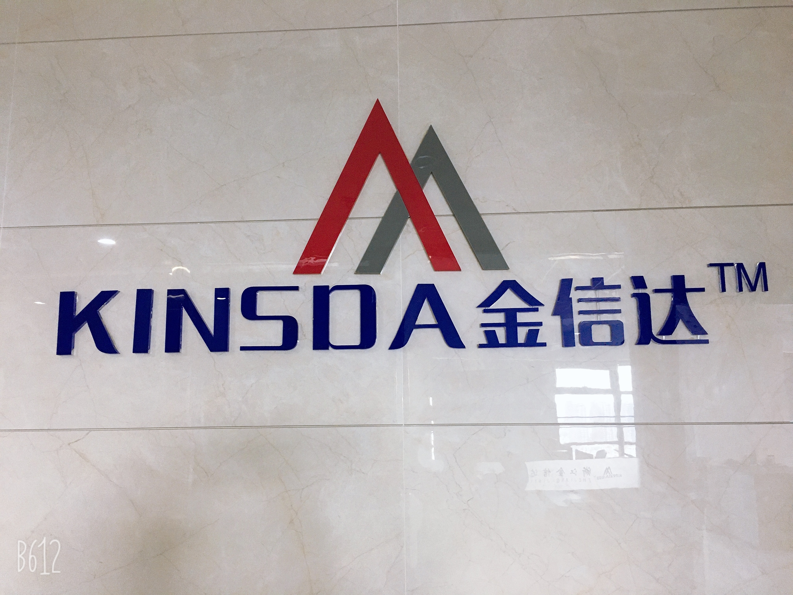 Zhejiang Jinxinda Vacuum Containers Co., Ltd. logo