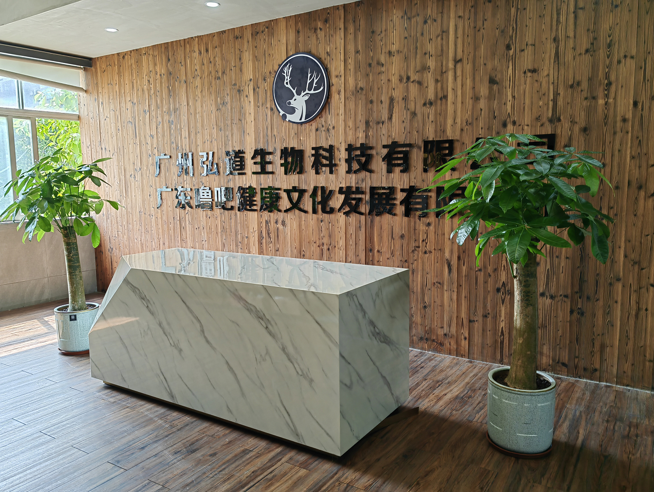 Guangzhou Hongdao Biotechnology Co., Ltd. adult lubricating fluid