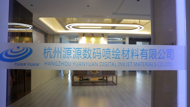 Hangzhou Yuanyuan Digital Inkjet Materials Co., Ltd. Self Adhesive Vinyl
