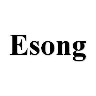 Yiwu Easy Song Clothing Co., Ltd. logo