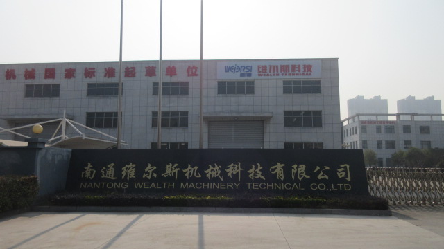 Nantong Wealth Machinery Technical Co., Ltd. Lollipop Production Line