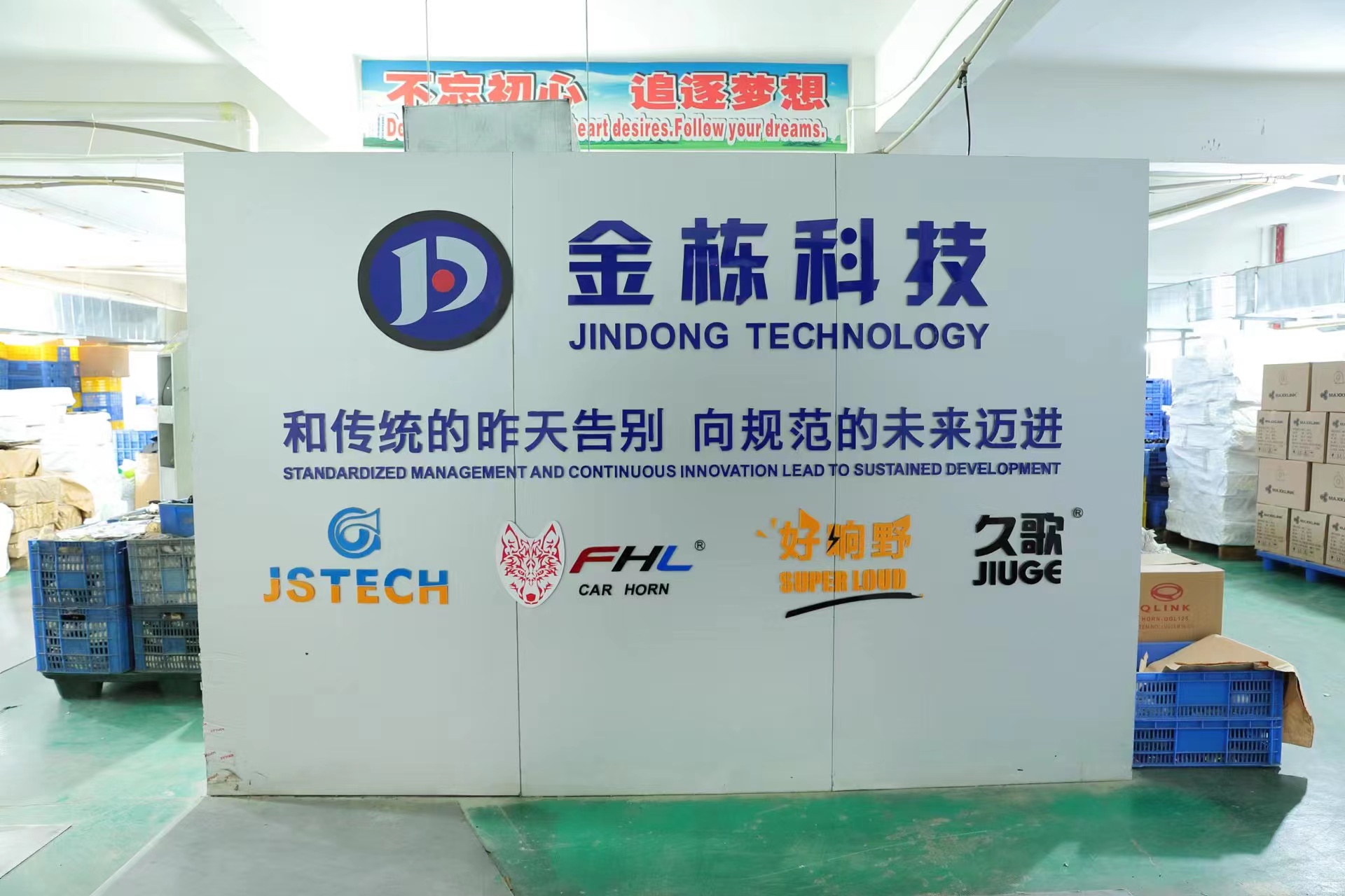 Guangzhou Jindong Electronic Technology Co., Ltd. wiper blades