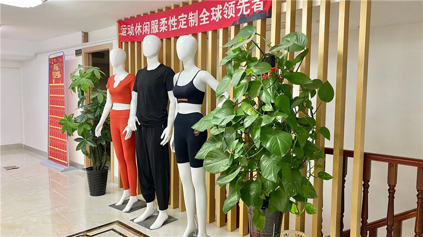 Xiamen Aimeee Garment Co., Ltd. Leggings