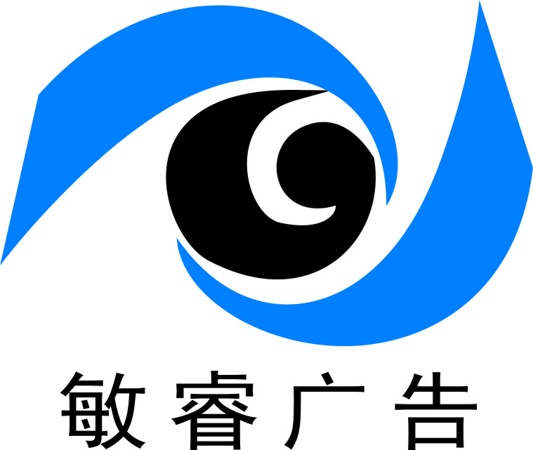 Fuzhou Minrui Advertising Co., Ltd. logo