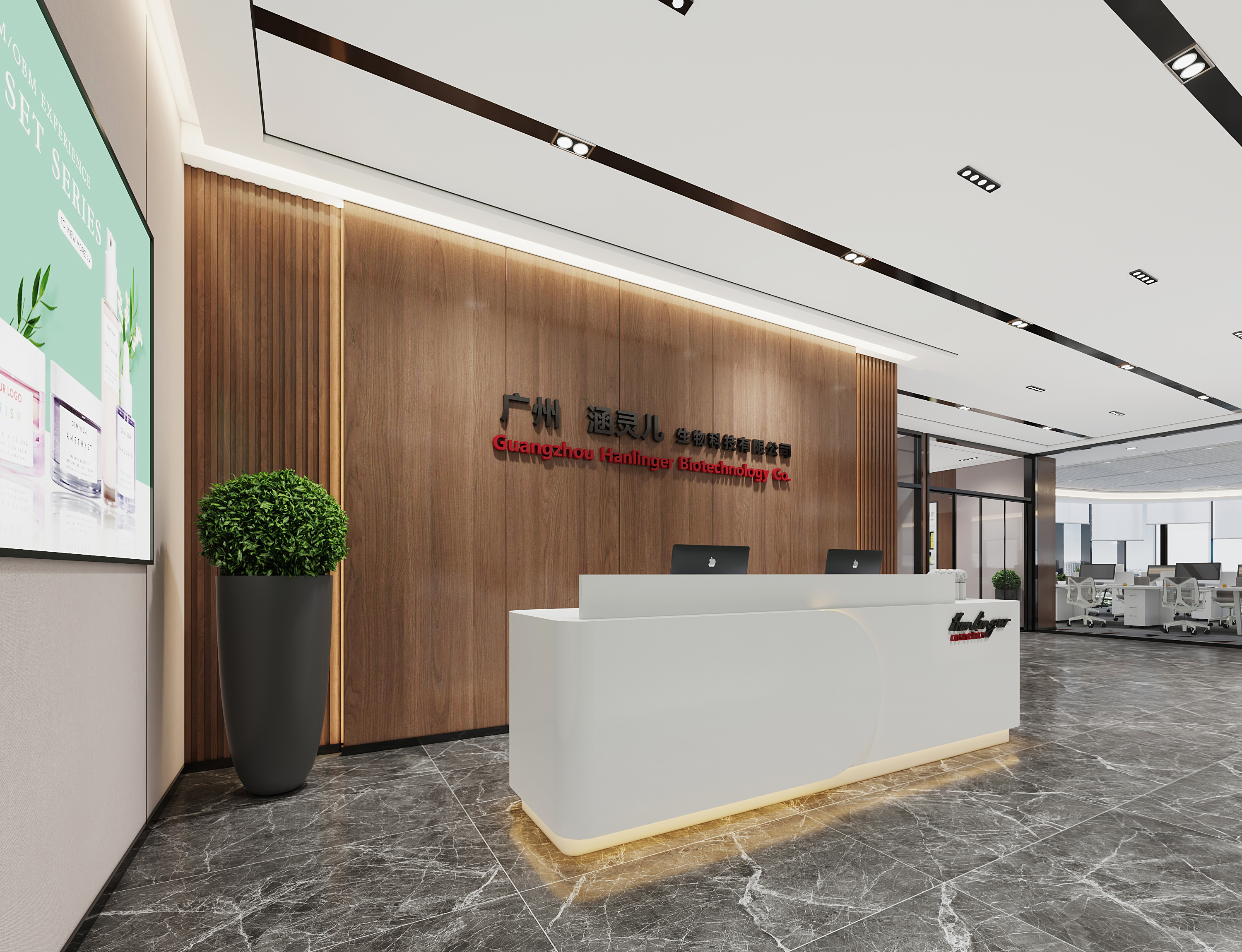 Guangzhou Han Linger Biotechnology Co., Ltd. factory image 2