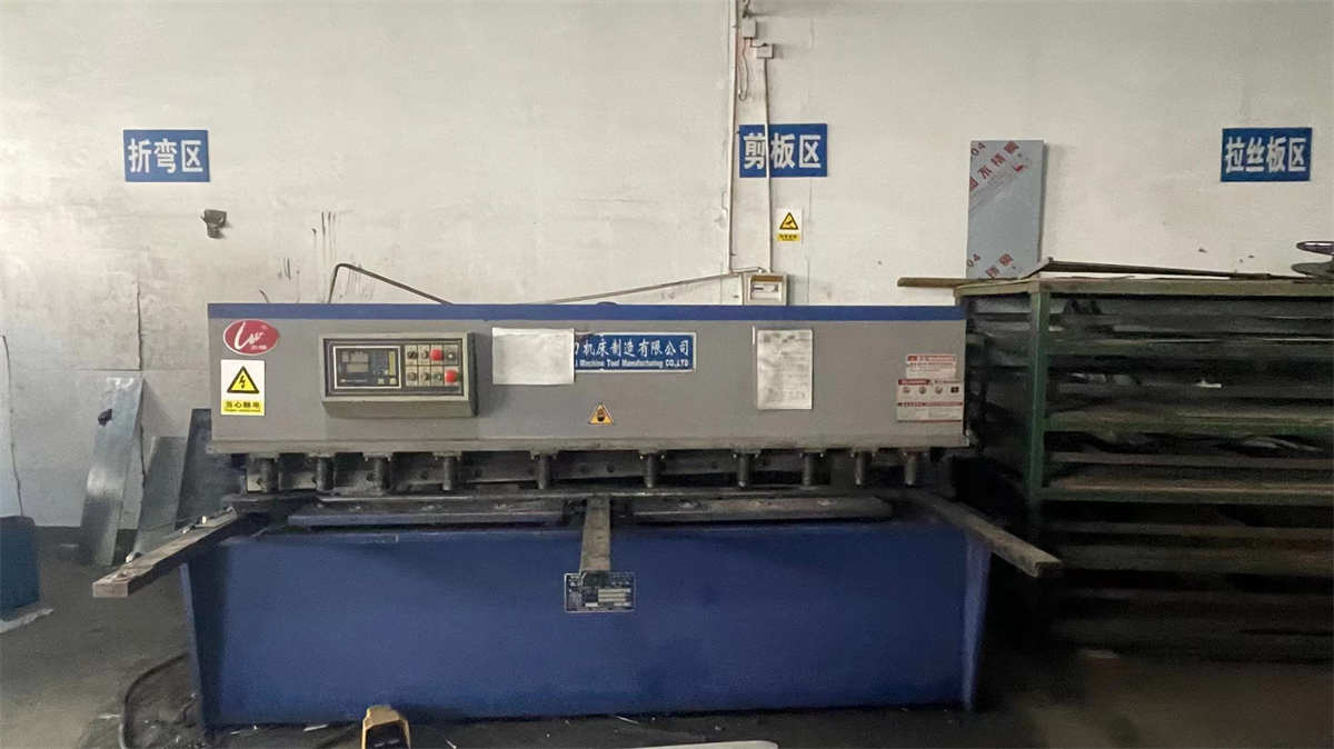 Nanjing Prosky Food Machinery Manufacturing Co., Ltd. Gelato Machine