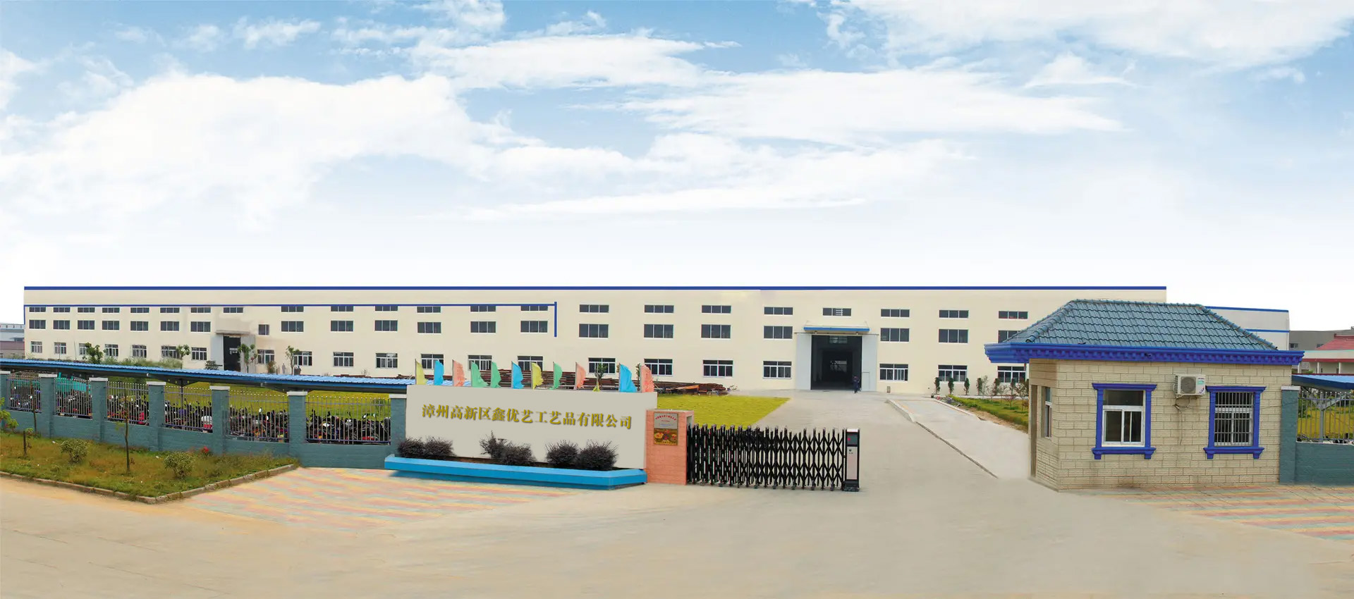 Zhangzhou High Tech Zone Xinyouyi Crafts Co., Ltd. Balloons