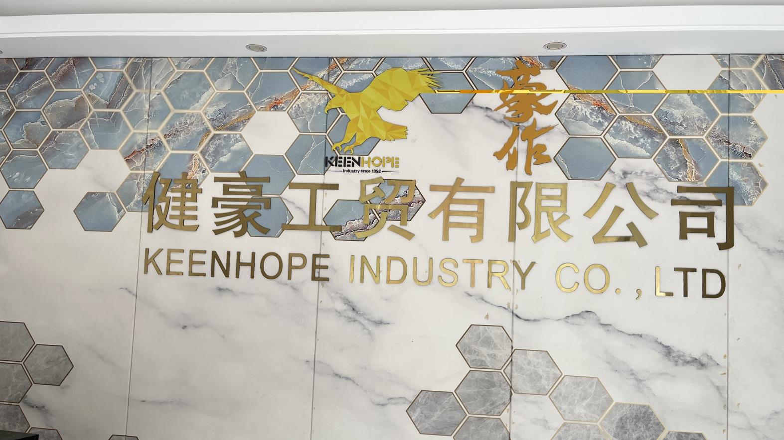 Yangjiang Keenhope Industry Co., Ltd. factory image 2