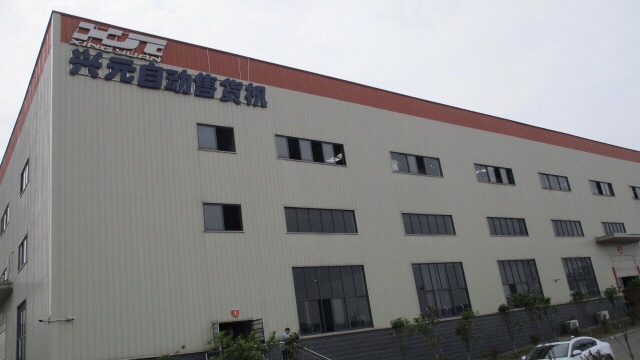 Hunan Xingyuan Technology Co., Ltd. Snack and Drink Vending Machine