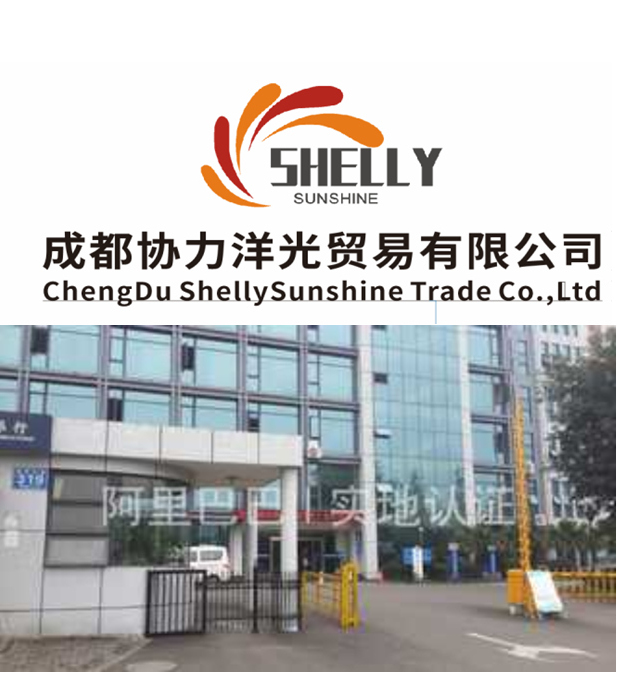 Chengdu Shelly Sunshine Trade Co., Ltd. Point-of-Purchase (POP) Displays