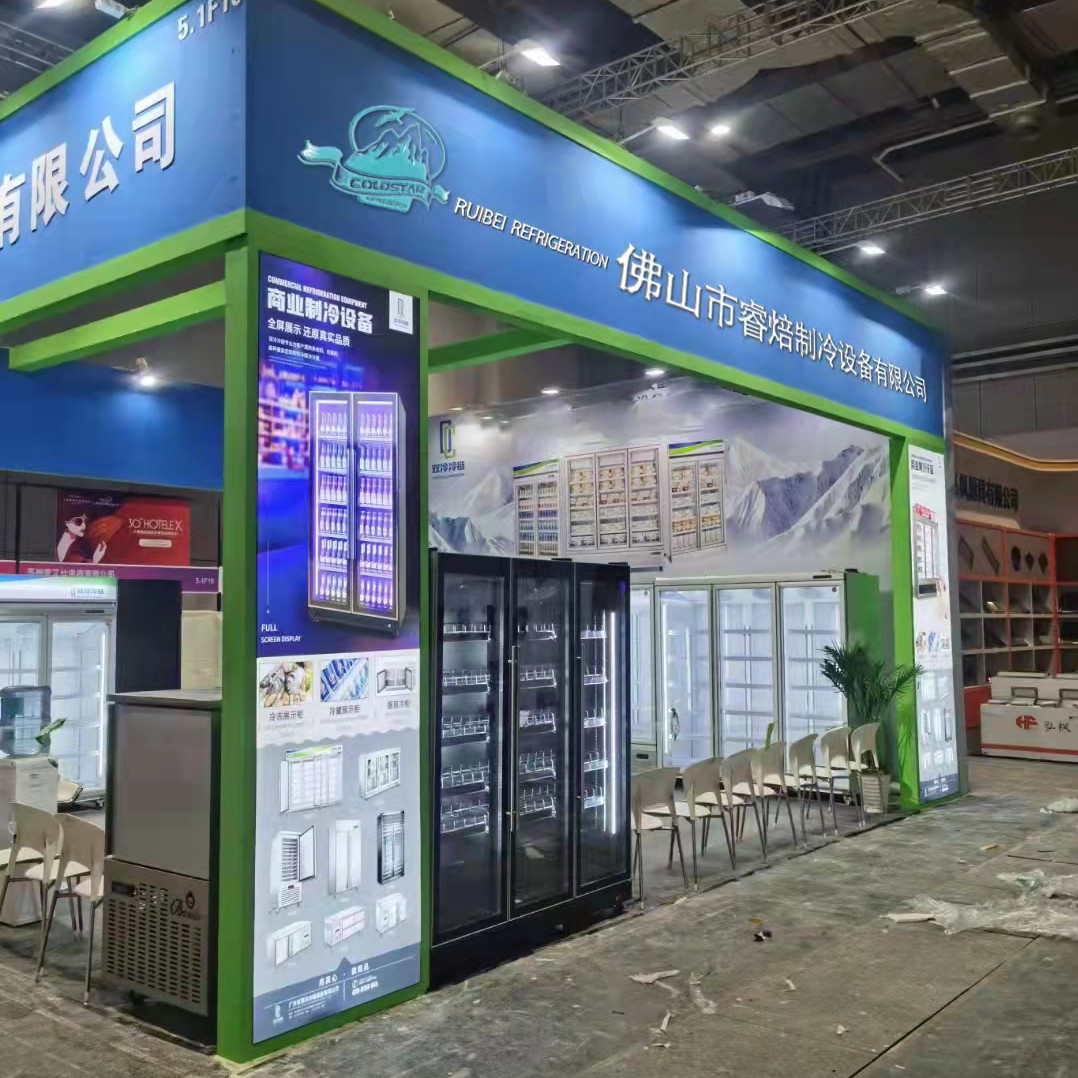 Foshan Shunde Ruibei Refrigeration Equipment Co., Ltd. factory image 2