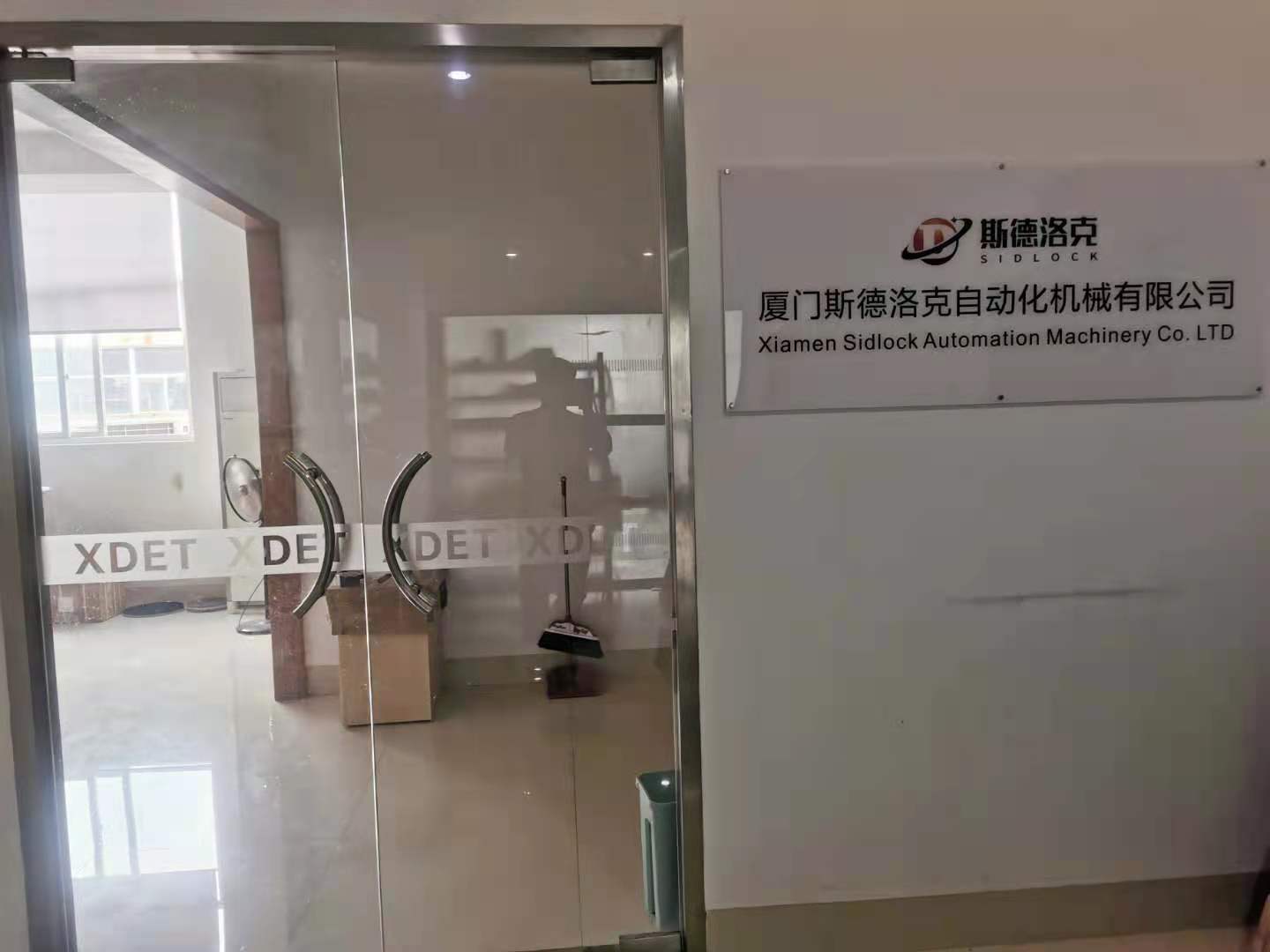 Xiamen Sidlock Automation Machinery Co. Ltd factory image 3