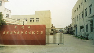 Changzhou Haige Microfiber Textile Co., Ltd. Microfiber Cleaning Cloth