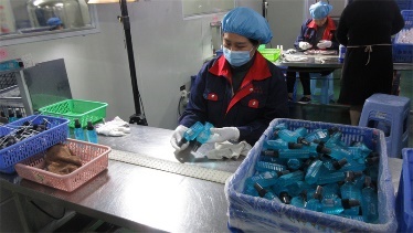 Fujian Haojin Toiletries Co., Ltd. Perfume
