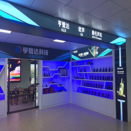 Quanzhou Hengluda Electronic Technology Co., Ltd. walkie talkie