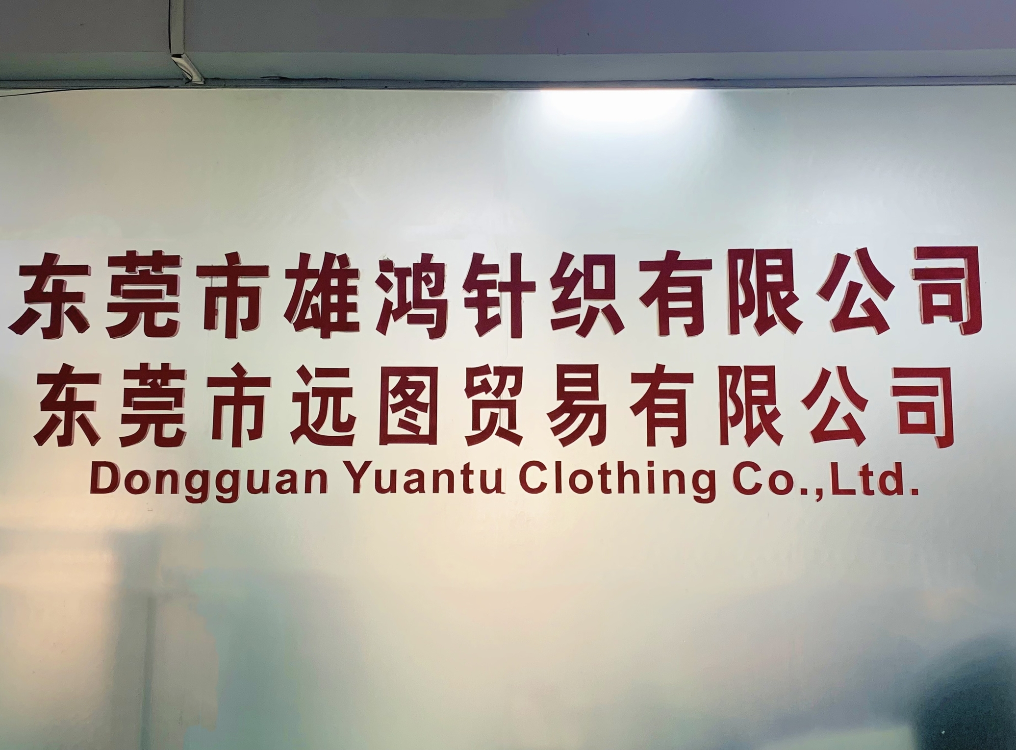 Dongguan Yuantu Trading Co., Ltd. Sweaters