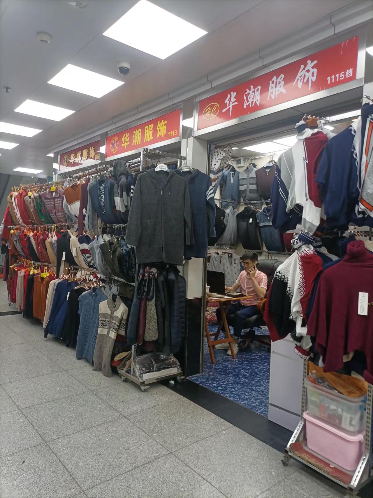 Guangzhou Yuexiu District Hua Chao Clothing Firm Middle age sweater