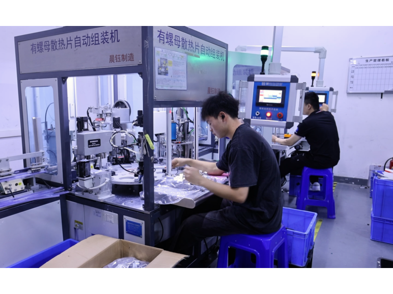 Shenzhen Shrinton Electron Technology Co., Ltd. Power Bank