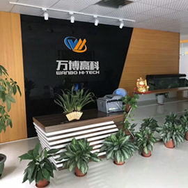 Shenzhen Wanbo Hi-Tech Co., Ltd. factory image 1