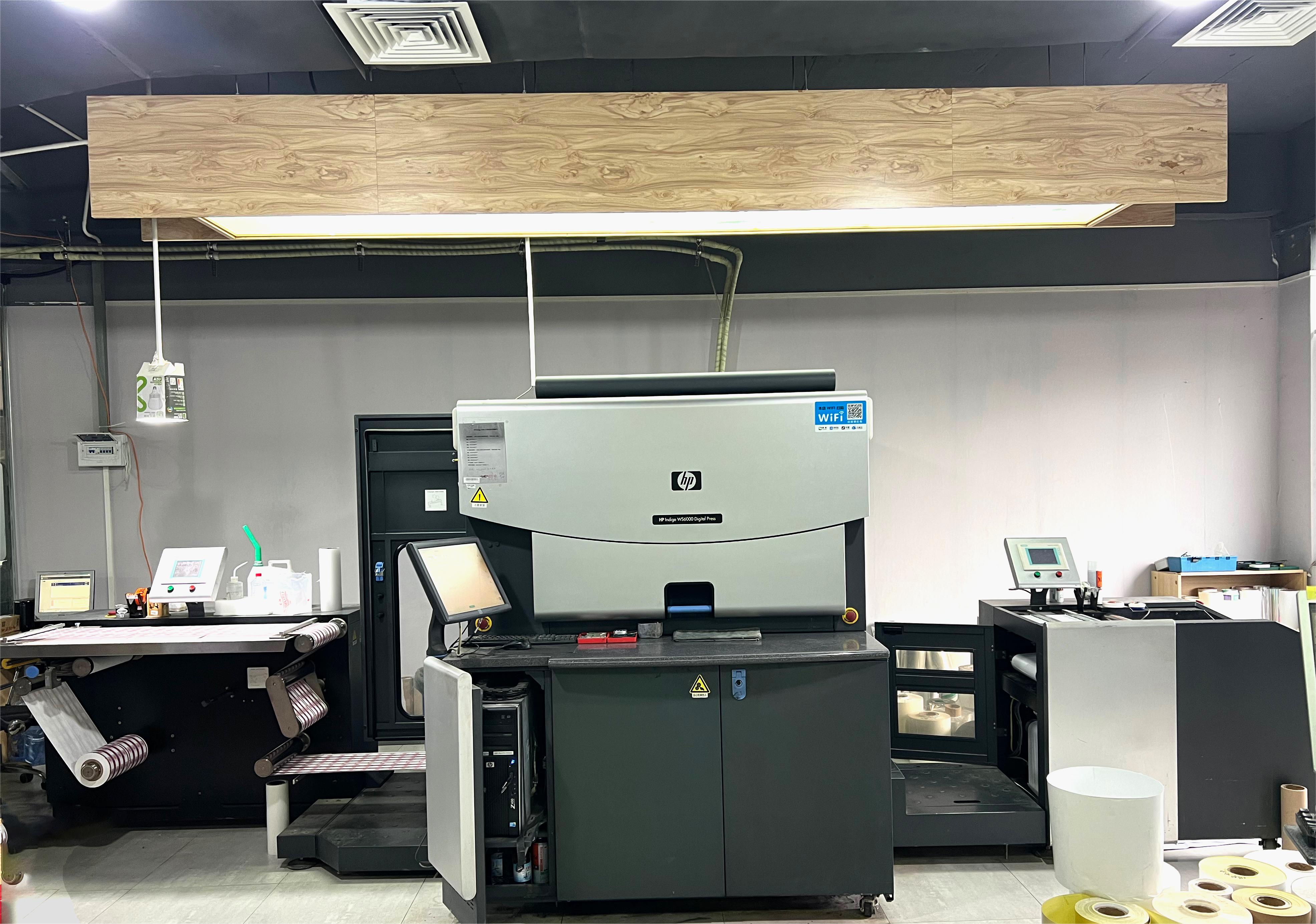Xiamen Jingzhijie Printing Co., Ltd. Label