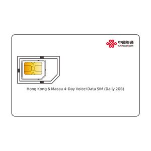 China Unicom 5G Mobile Phone Prepaid Hong Kong And Macau 4 Days Voice And Data SIM Daily 2GB