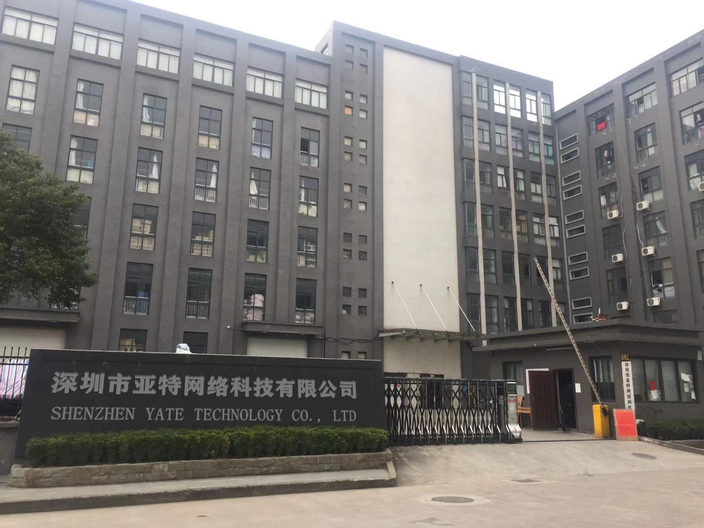 Shenzhen Yiqi Network Technology Co., Ltd. Mechanical Keyboard