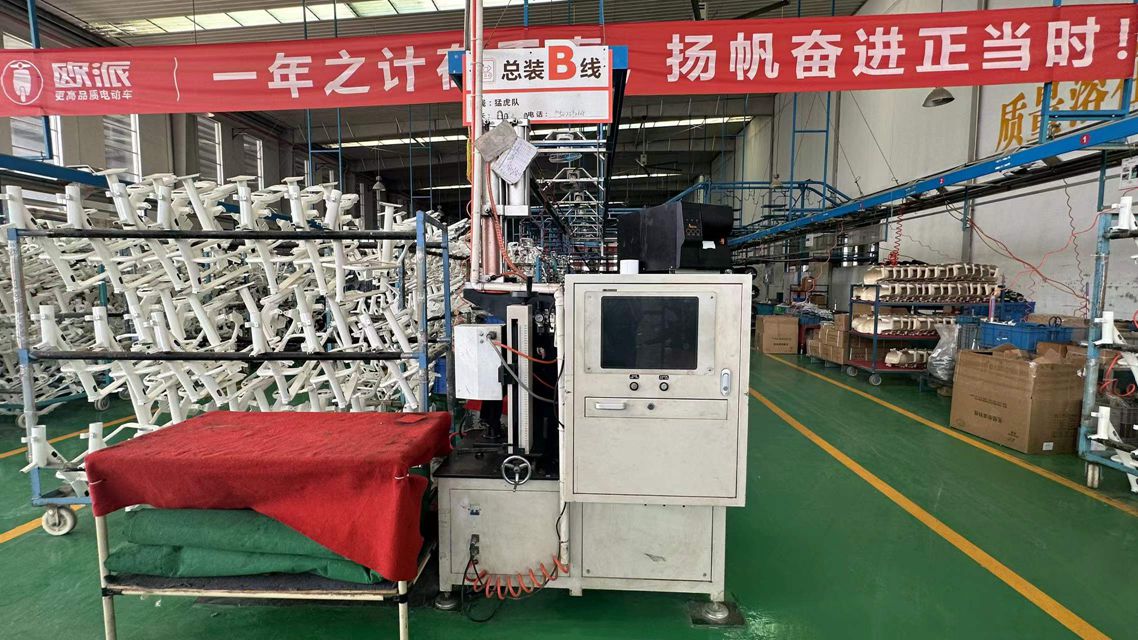Tianjin Meipai Electric Technology Co., Ltd. Electric Bicycles