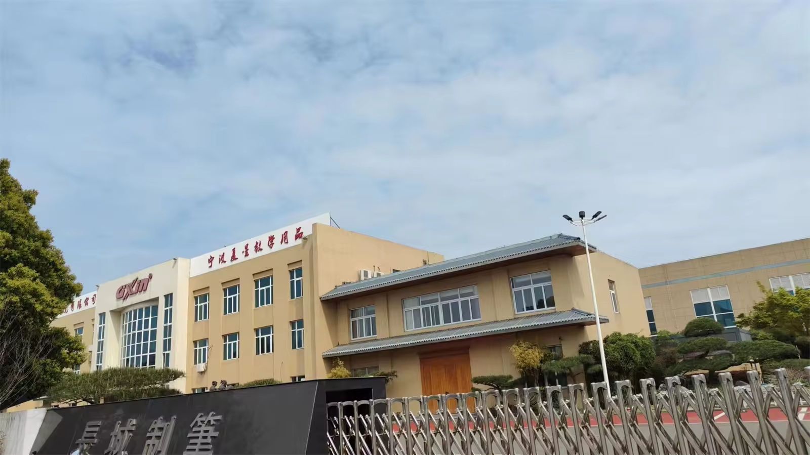 Cixi Changcheng Manufacturing Pens Co., Ltd. Whiteboard Marker
