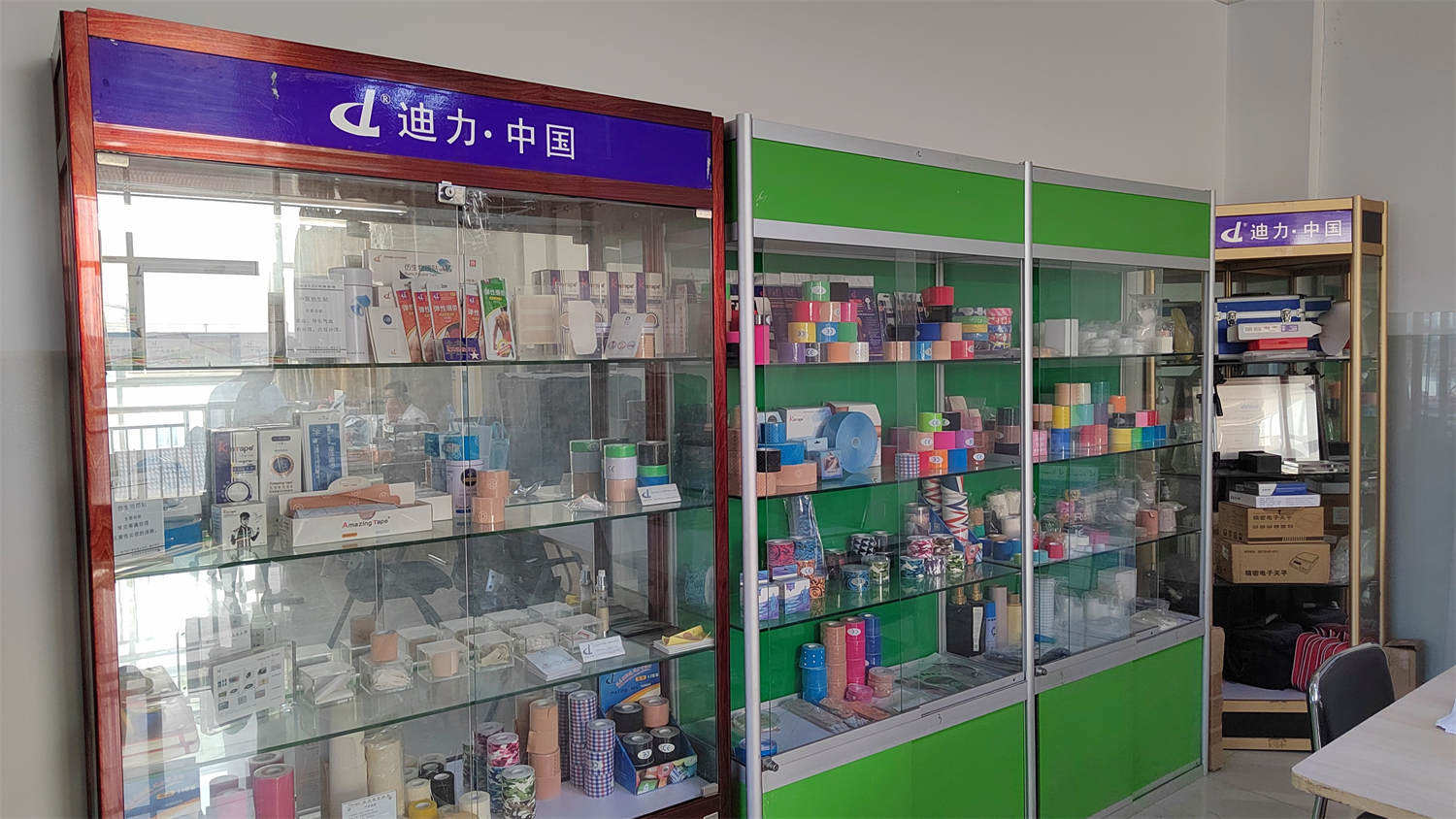 Changzhou DL Medical & Health Equipment Co., Ltd. Kinesiology Tape