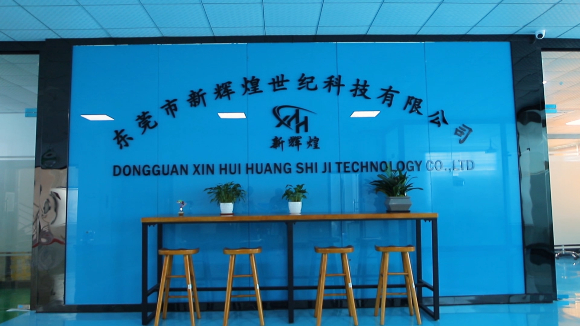 Dongguan New Brilliant Century Technology Co., Ltd. Mobile Phone Tempered Glass Screen Protector