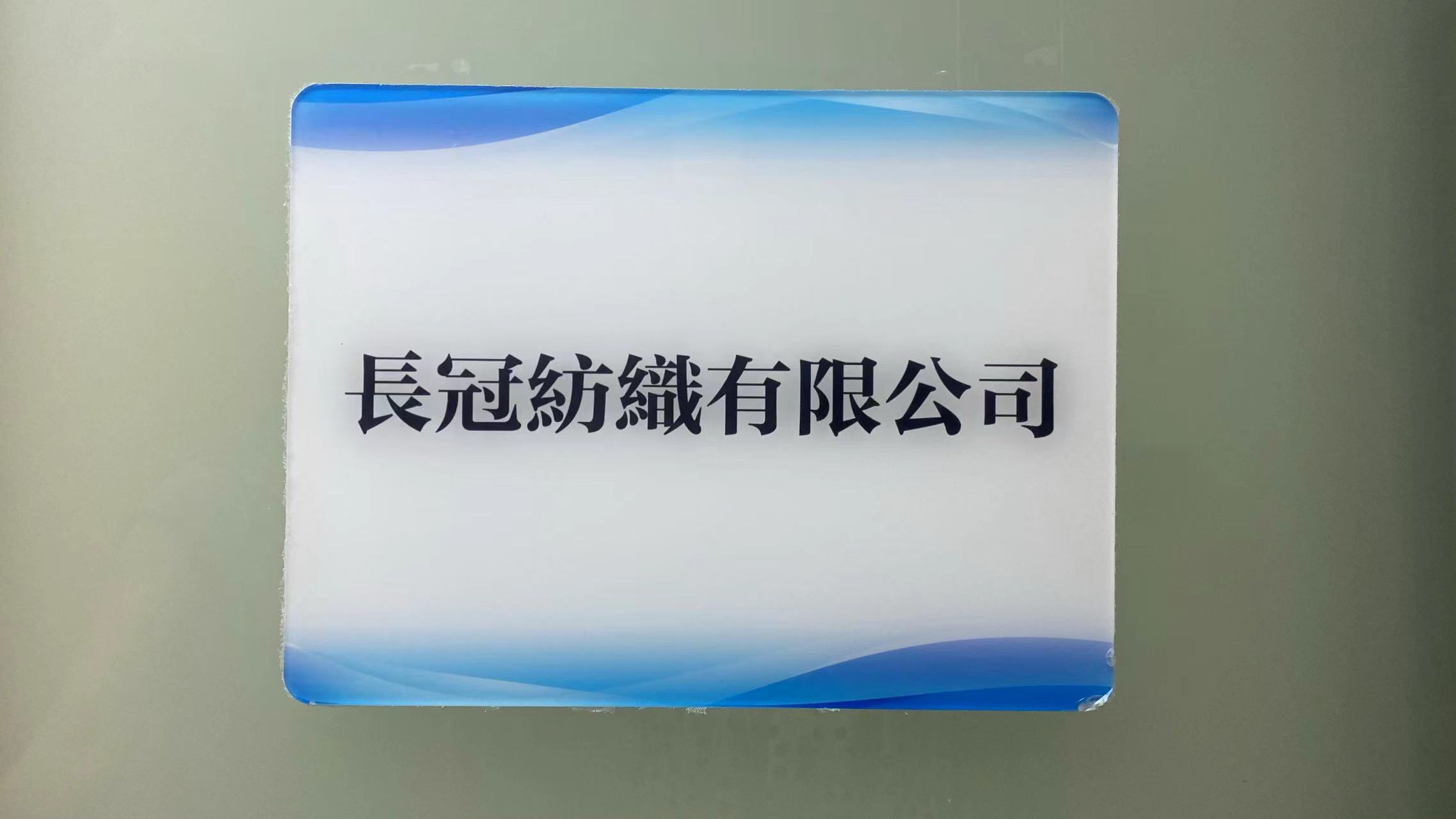 ChamGuan Weaving Co., Limited Embroidery Patch