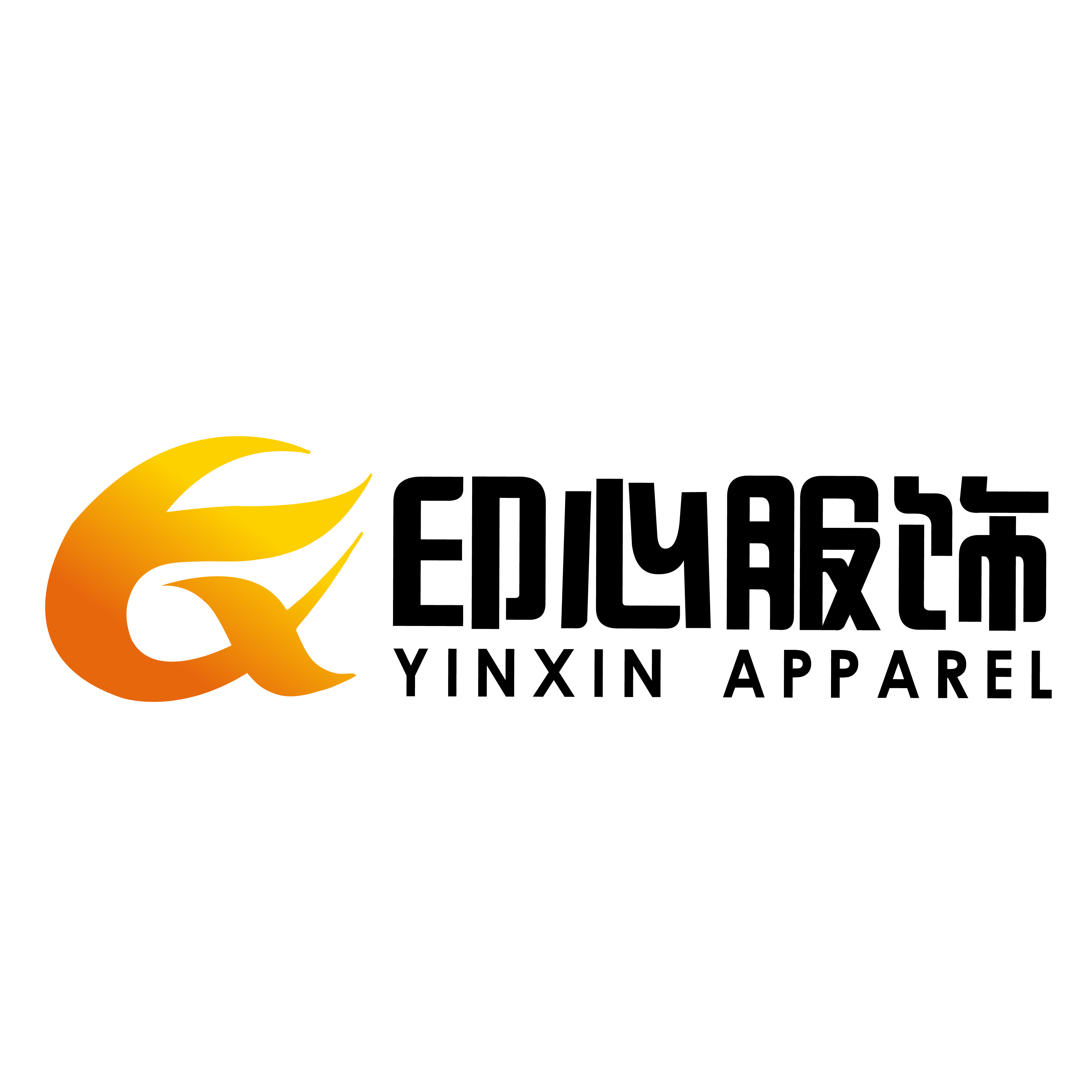 Dongyang Yinxin Apparel Co., Ltd. logo