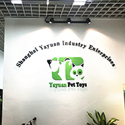 Shanghai Yayuan Industry & Trade Co., Ltd. Plush Toys