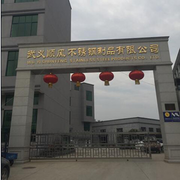 Wuyi Shunfeng Stainless Steel Products Co., Ltd. Stainless Steel Water Bottle