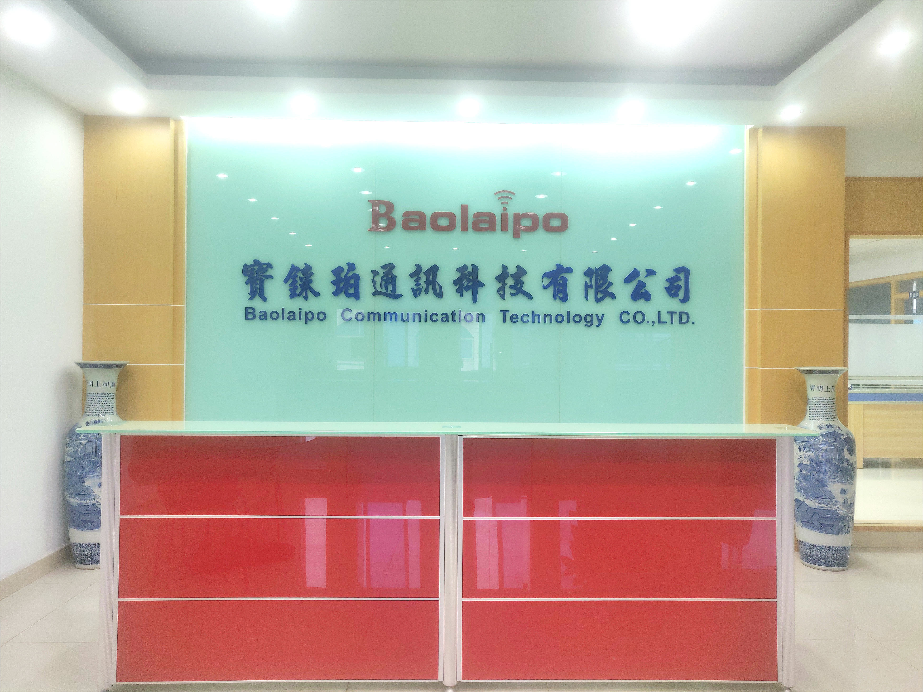 Dongguan Baolaipo Communication Technology Co., Ltd. GaN Charger