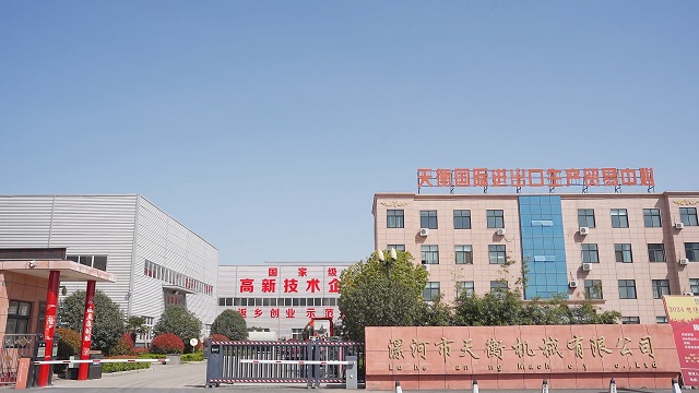 Luohe Tianheng Machinery Co., Ltd. Ribbon Blender
