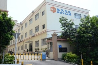 Shenzhen Getian Opto-electronics Co., Ltd. factory image 1
