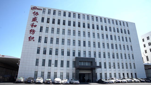Hangzhou Yintex Co., Ltd. Duvet