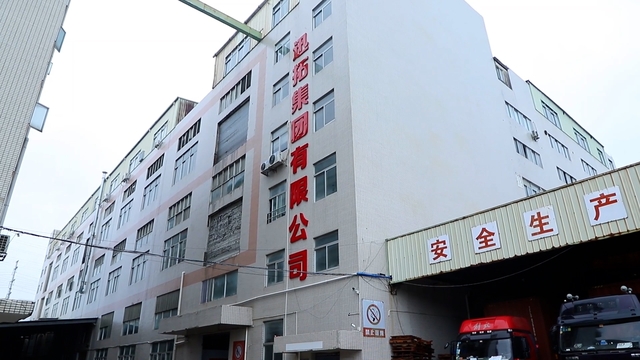 Betec Group Limited(guangzhou) Power Bank
