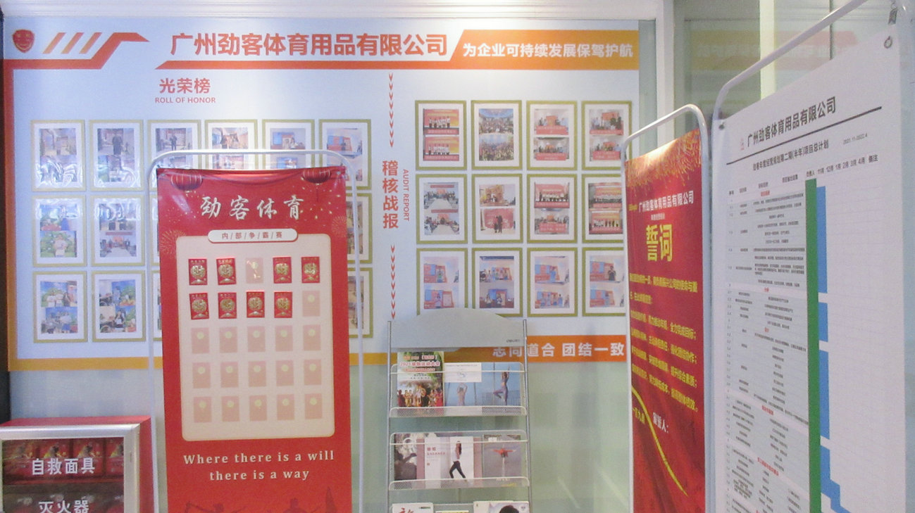 Guangzhou Ingor Sportswear Co., Ltd. Sports Bras
