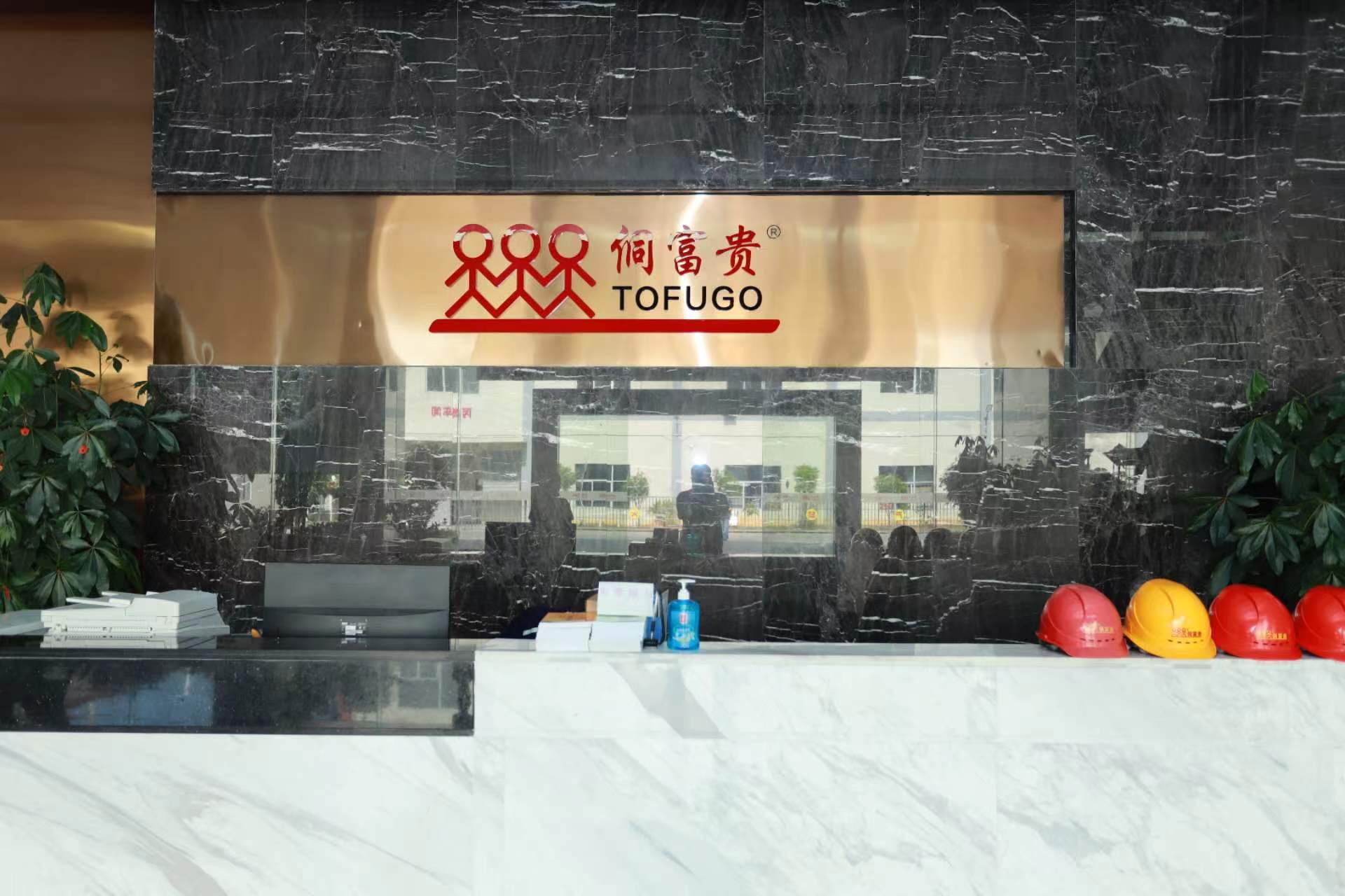 Yingde Tongfugui Technology Materials Co., Ltd. Aziridine Crosslinker