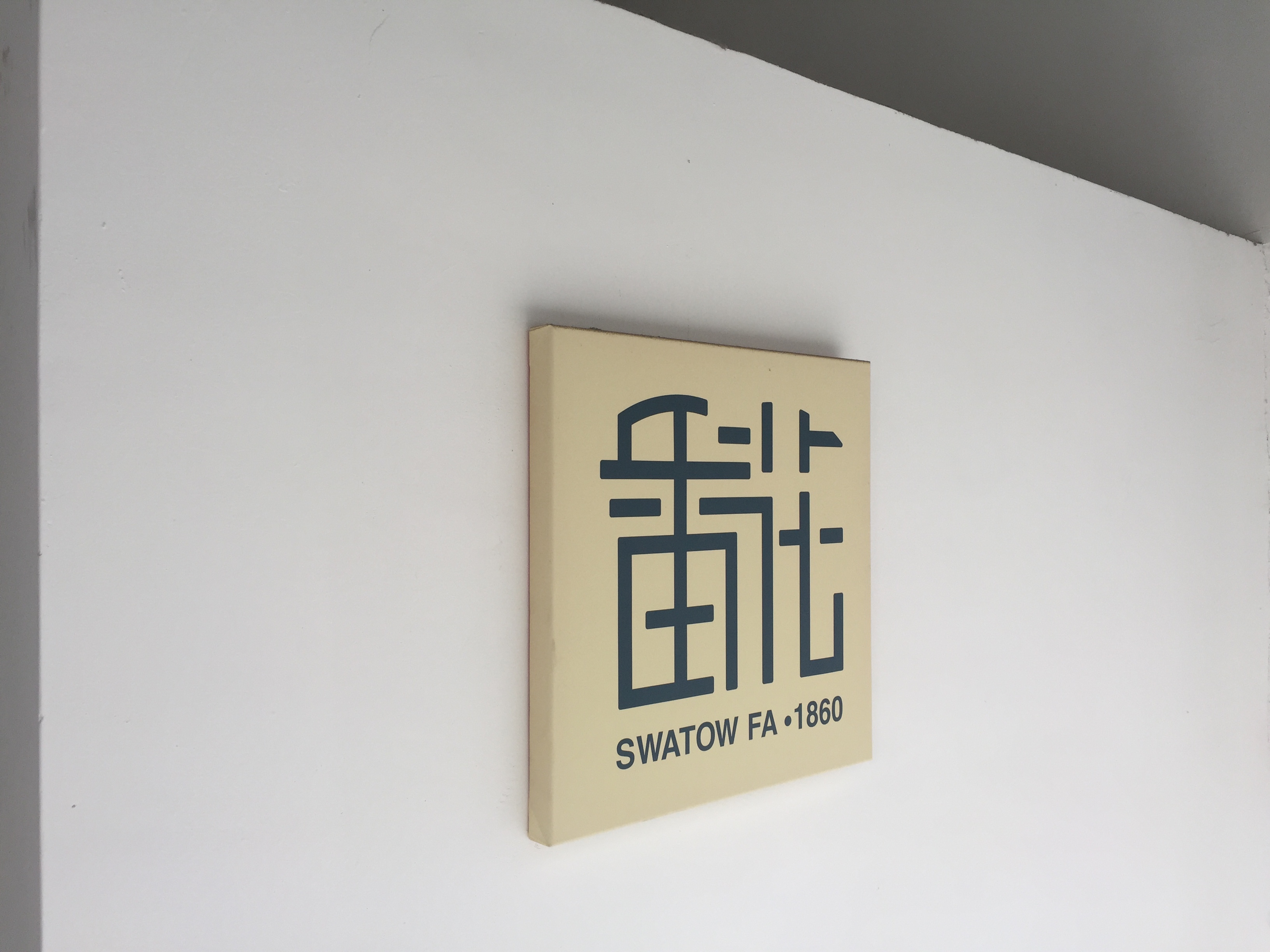 Shantou Fanhua Cultural Creativity Co., Ltd. Handkerchief