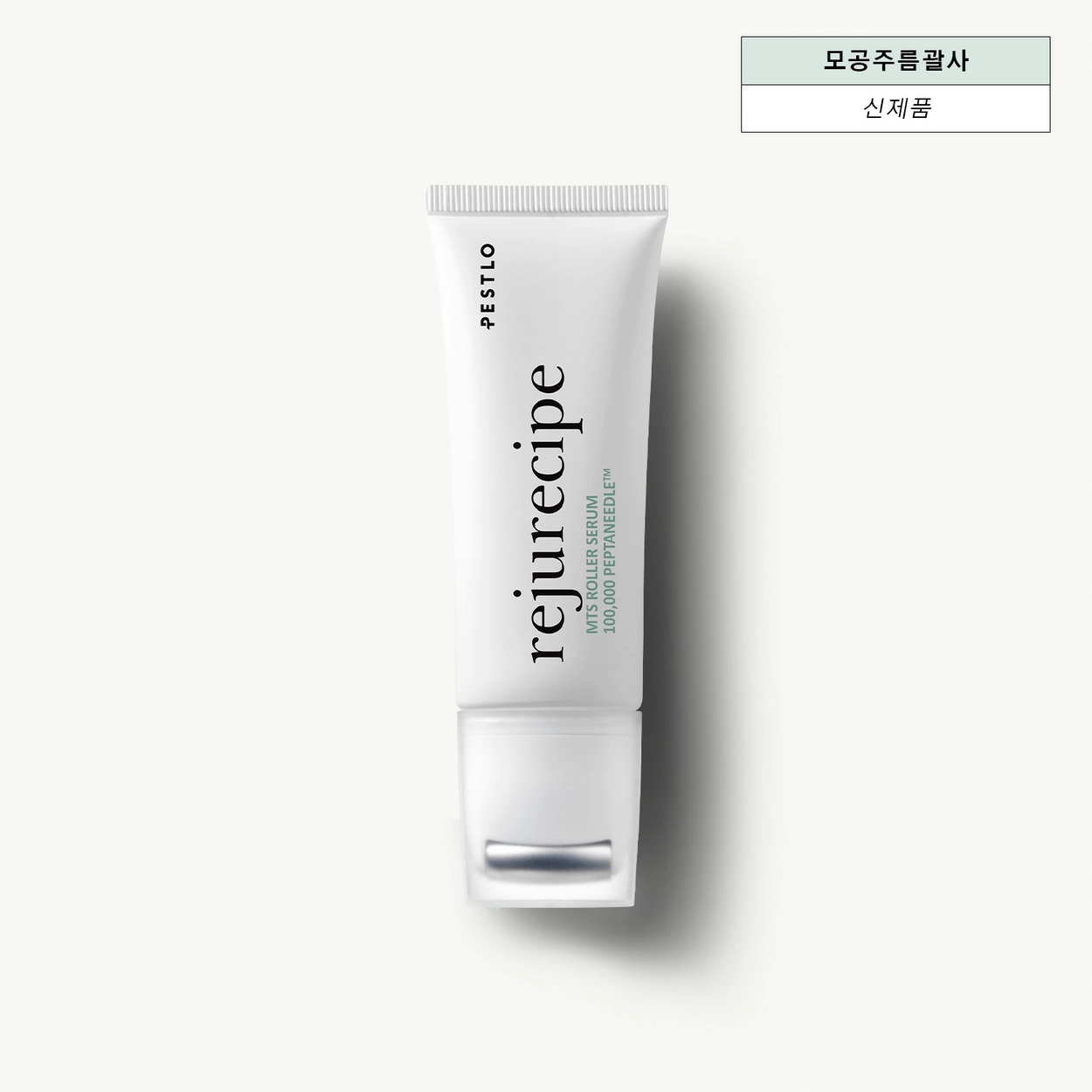 PESTLO Rejurecipe MTS Roller Serum