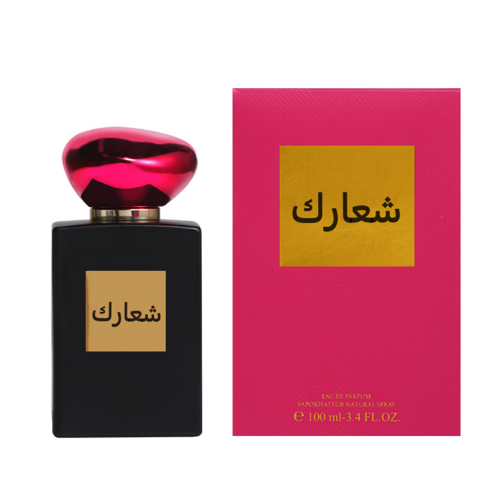 Wumu Chenxiang (xi'an) Trading Co., Ltd. Amethyst Bade Al Oud Perfumes Arabes Al Por Mayor United Arab Emirates Arabic Perfume Dubai For Men Made In China Not Original