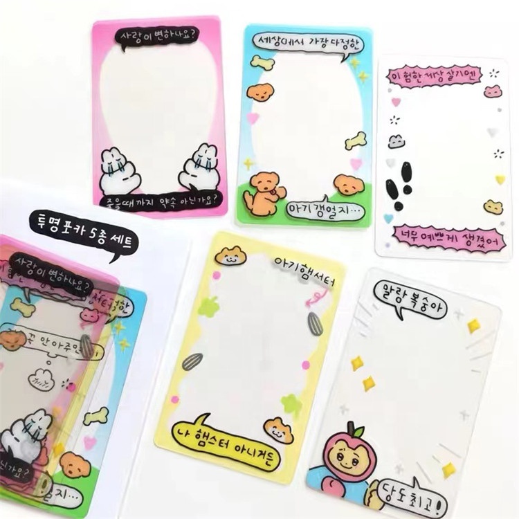 Digi-in Digital Technology Co. Ltd Clear PVC Photo Card Custom Transparent Photocard Kpop with Protect Film