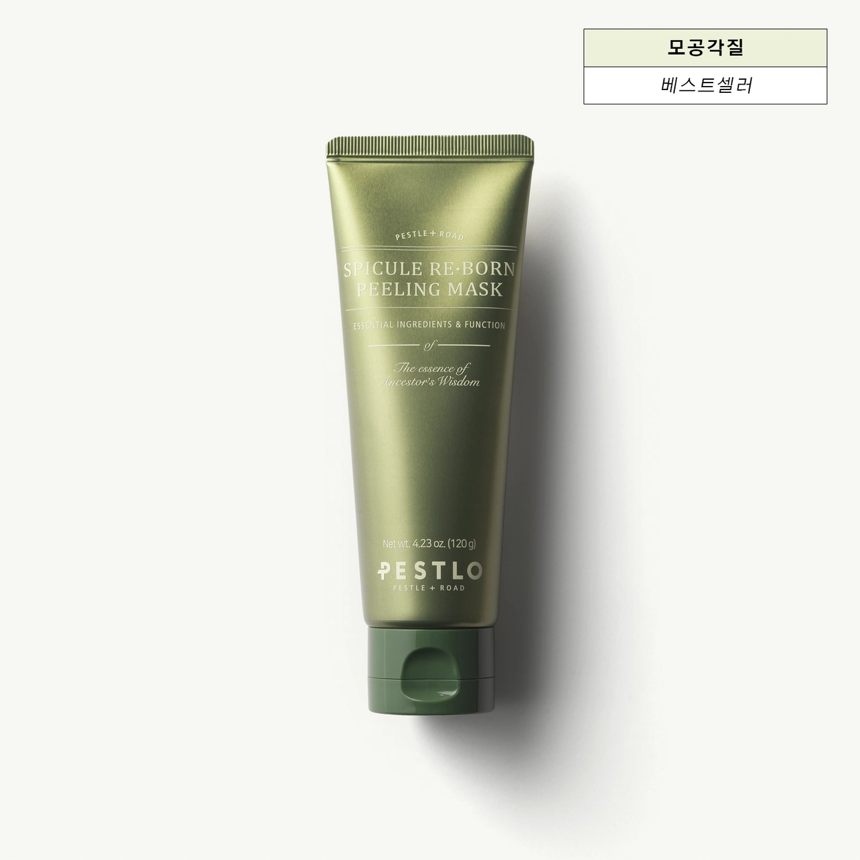 Spicule Ribbon Peeling Mask 120ml