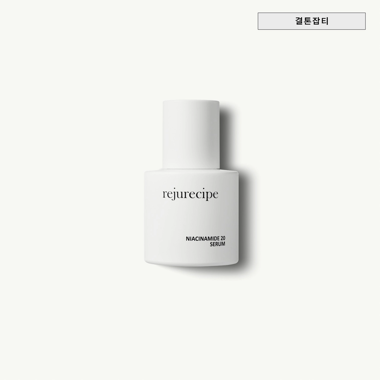 PESTLO Rejurecipe Niacinamide 20 Serum